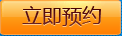 立即咨詢(xún)